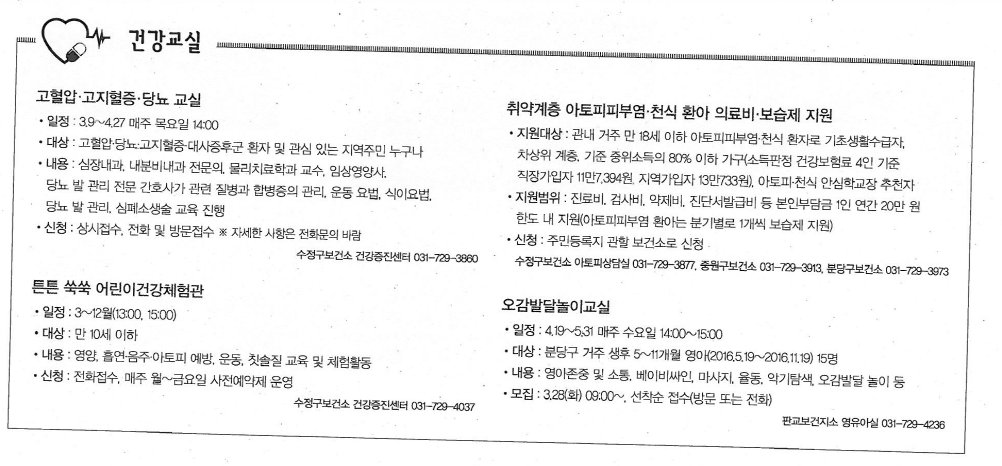 박혜정 tweet media