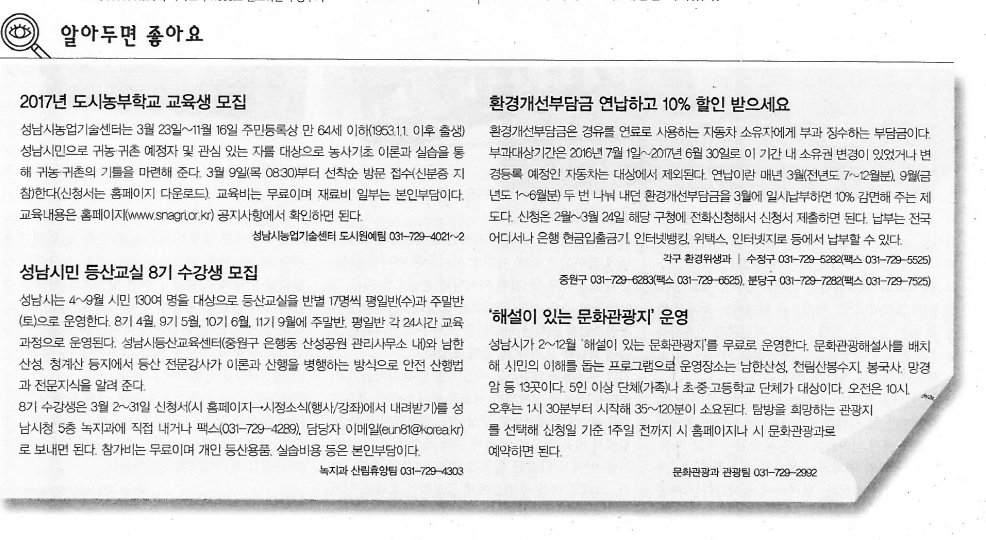 박혜정 tweet media