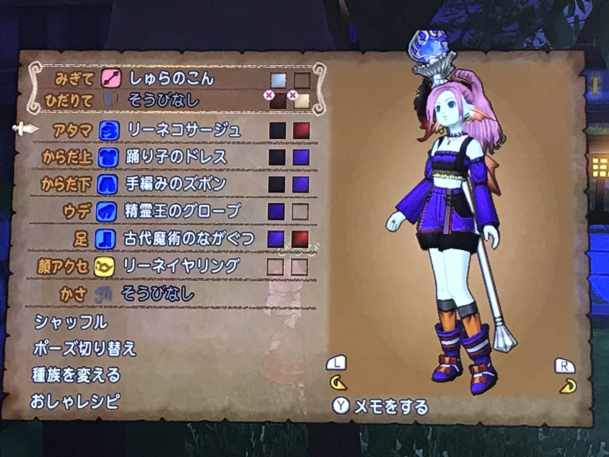 ぴっぴ またドレア考えてます 占い魔女風 嵐探検 作るかどうかを迷い中 マイコーデ枠が足りないんだよなー Dqx Dq10 ドラクエ10 ドレア T Co 4avndcb0k0 Twitter ぴっぴ またドレア考えてます 占い魔女風 嵐探検 作るかどうかを迷い中 マイコーデ枠が足りないんだよなー Dqx Dq10 ドラクエ10 ドレア T Co 4avndcb0k0 Twitter