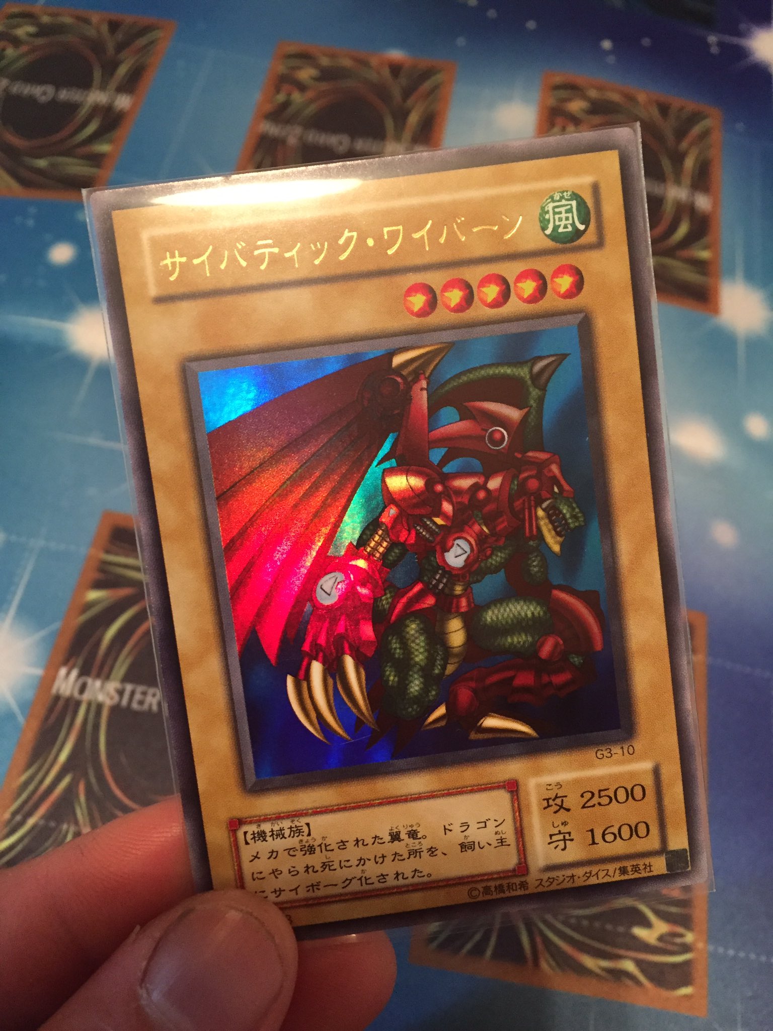 تويتر Ryouryou على تويتر 仮面魔獣 パペットマスター サイバティックワイバーンが届いた 彡 G3コンプ完了です ブラマジ15ayシリーズの絵違いも集めようかと購入 彡 遊戯王 T Co Uadszzyonb