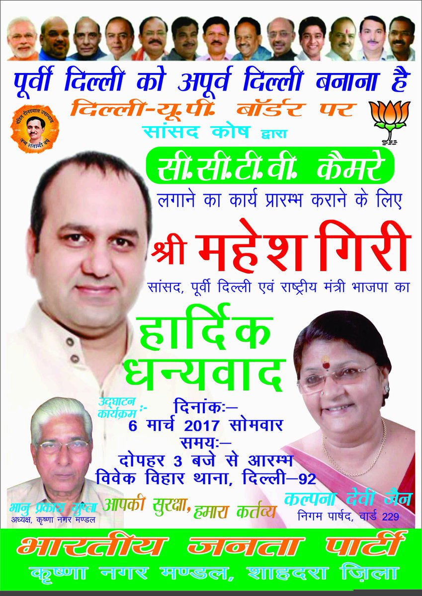 Kalpanadevijain's tweet image. 