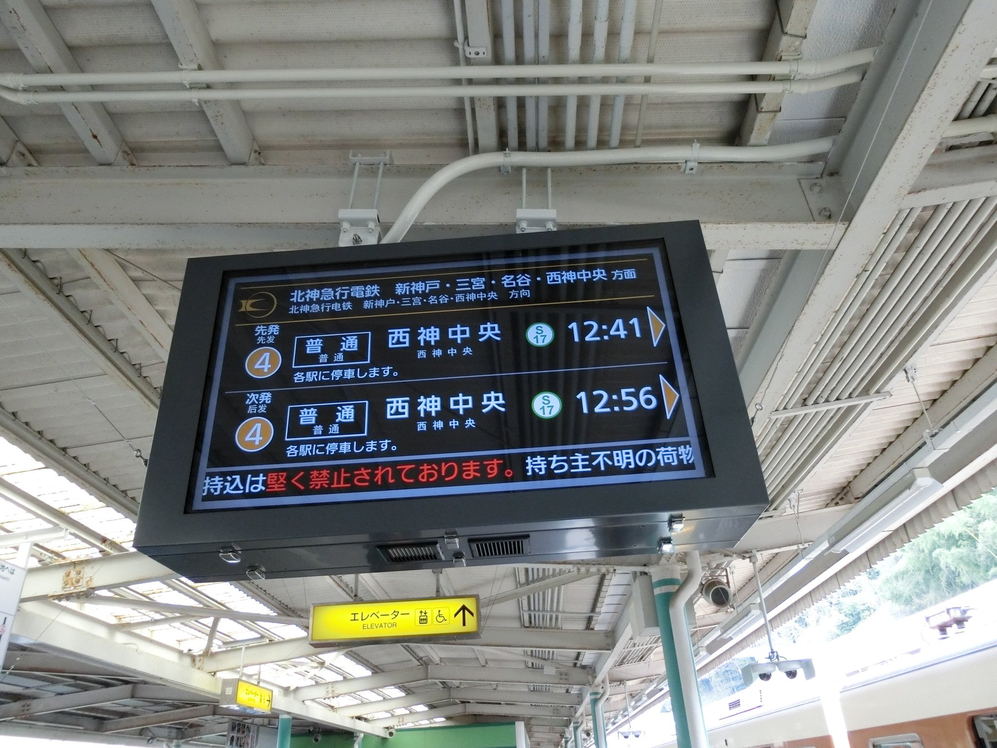 急行　案内板 ママメロン on X: 