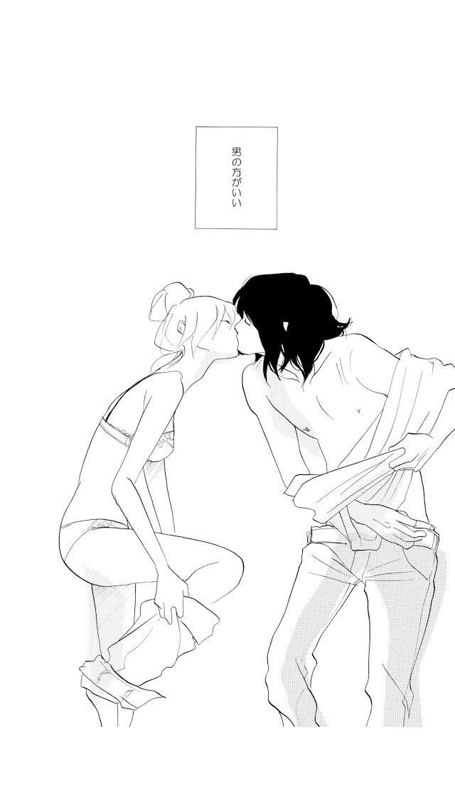 えこー ねむようこさんの絵がとても素敵で好きだ ねむようこ トラップホール えこー ねむようこさんの絵がとても素敵で好きだ ねむようこ トラップホール