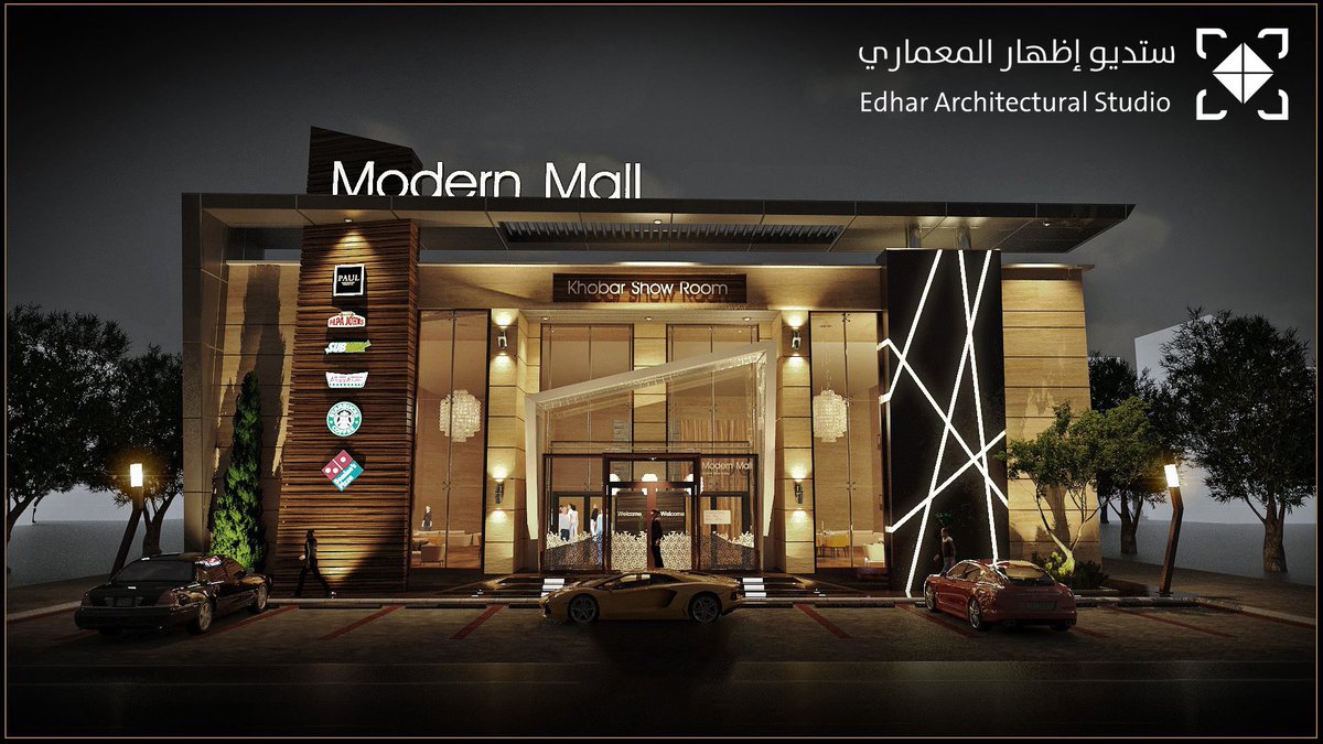 Edhar_Arch's tweet image. الحداثة والفخامه في ان واحد مع تصاميم مميزة وجذابه