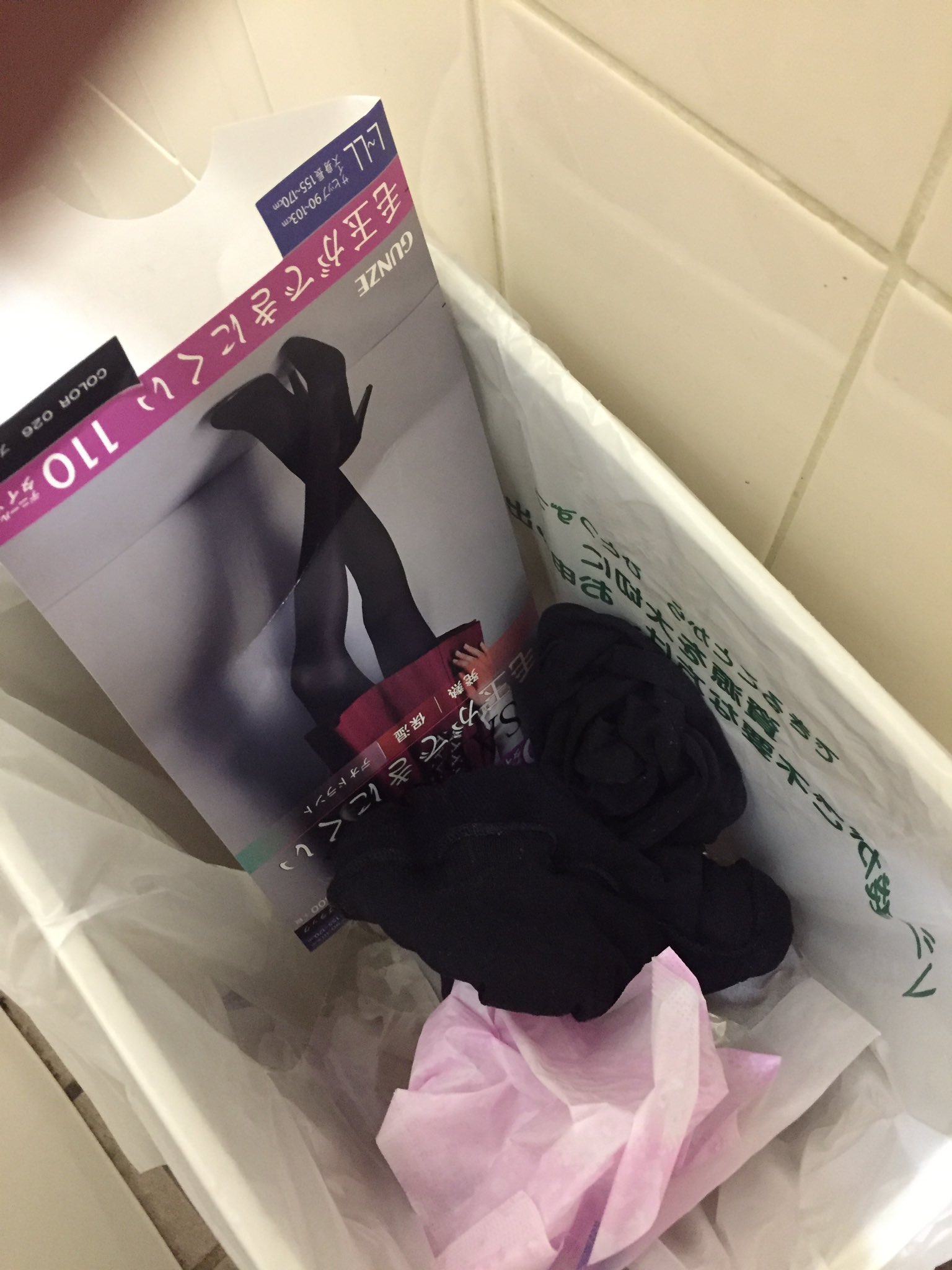 オリシー　コンビニ　トイレ 先ほどコンビニトイレで初お宝GET！ 黒スト！！！  保険屋風の綺麗な女性が出てきた後に入り、ゴミ箱を開けたら入ってました！！！ お尻、股部分はほのかに香水の香り。  気になるつま先部分はしっかり別の足の匂いが！！！ 最高だね〜〜〜！ https://t.co ...