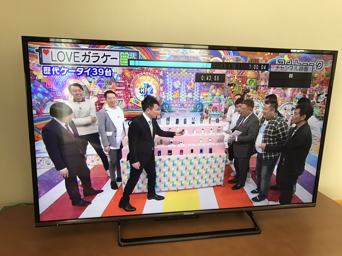 Loveガラケー芸人 Twitter Search Loveガラケー芸人 Twitter Search