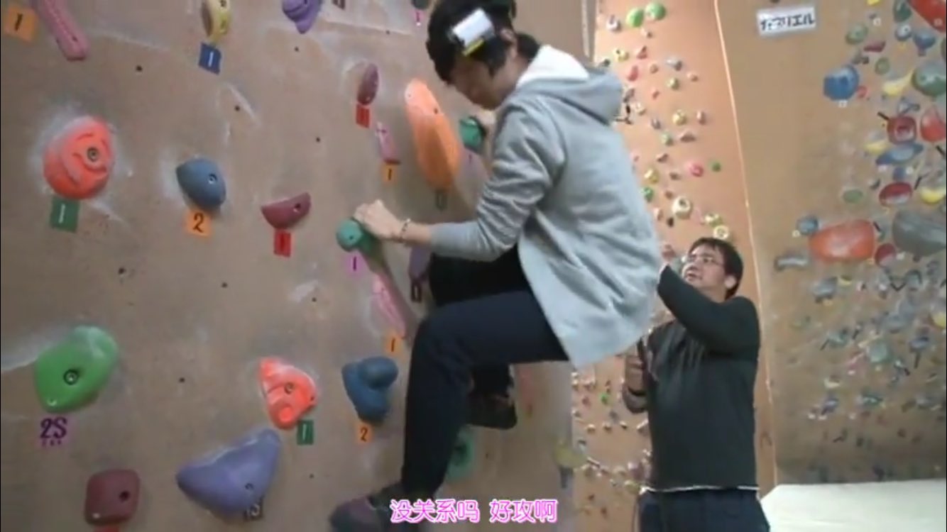 ちず ๑ ϖ ๑ ボルダリング壮馬かっこいい 斉藤壮馬 T Co Aklzbvqzpv Twitter