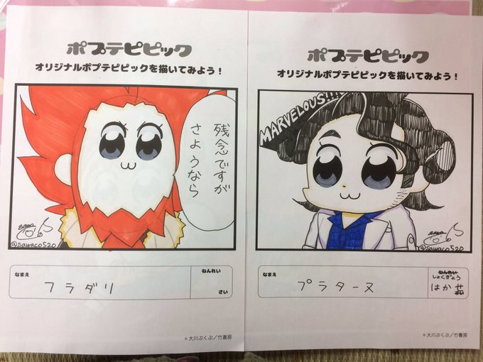 にゃべさん の最近のツイート 8 Whotwi グラフィカルtwitter分析