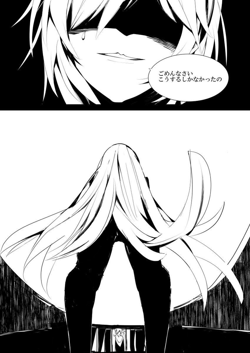 シンステ5新刊「THE DARK RANKO RISES」
本文24P、頒布価格500円
左綴じ(アメコミ風横書き、左開き)
サンプルはこちら→ https://t.co/DcO2kwUrbs #cin_stage