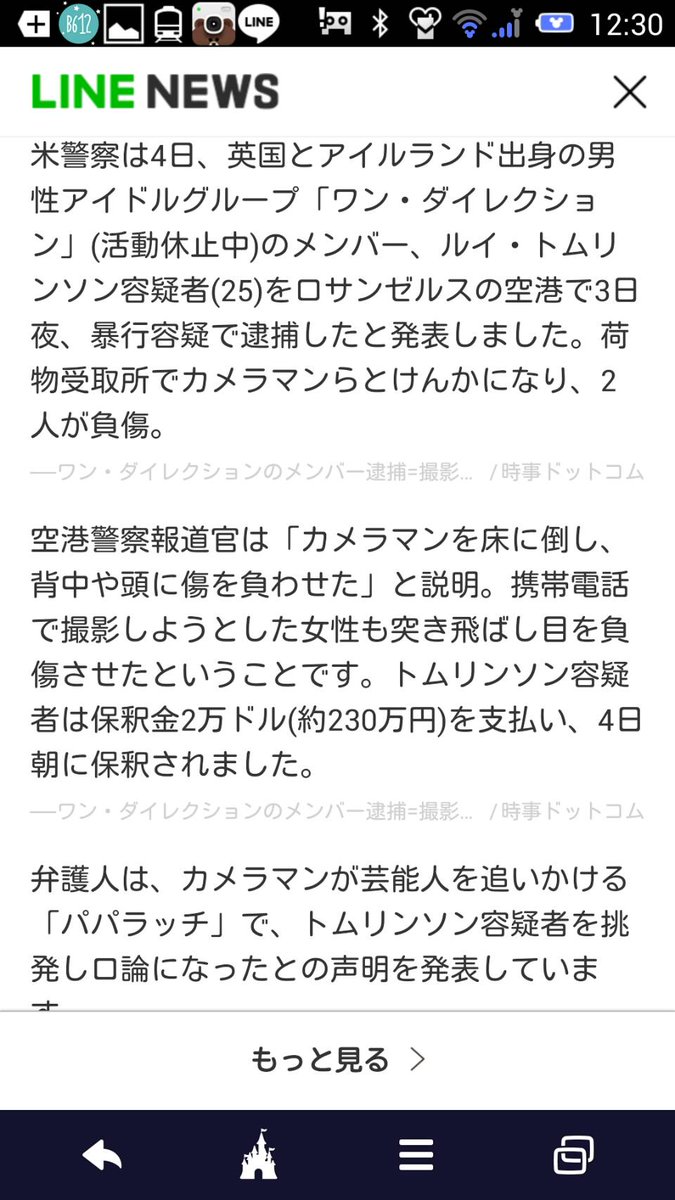 wakanahappy8347's tweet photo. 記事の書き方考えろ https://t.co/7PiIzFwVyq