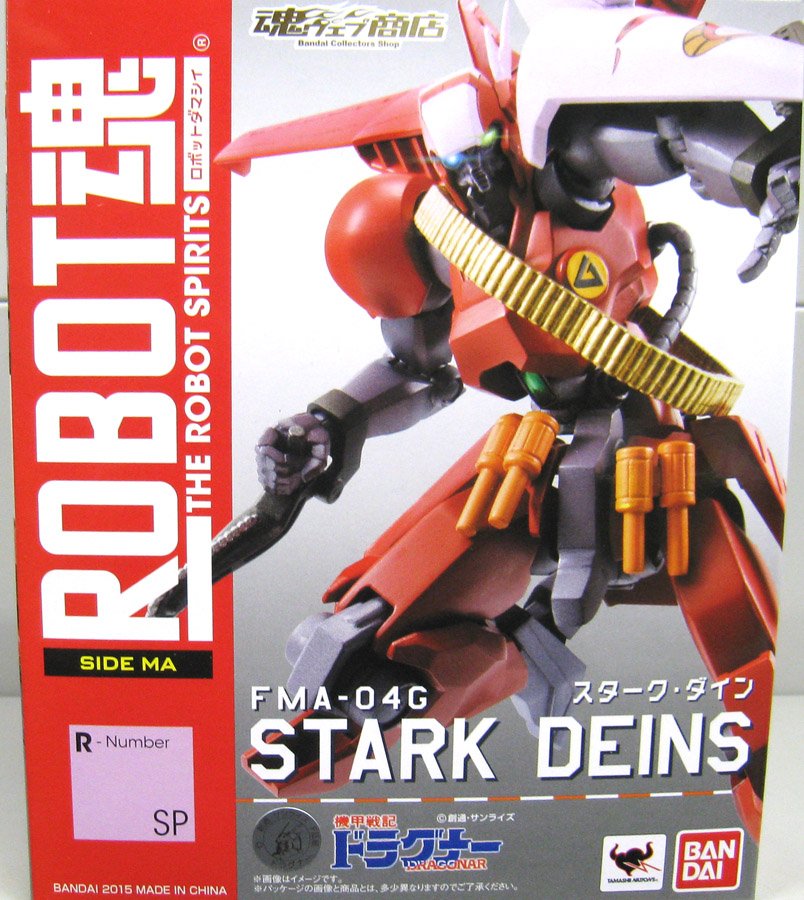 Uzivatel 秋葉原トレーダー Hobby Na Twitteru 中古入荷情報 機甲戦記ドラグナー Robot魂 スターク ダイン 入荷 グン ジェム四天王の紅一点リー スー ミンが駆る本機 が入荷 あまり入荷しないお品物ですのでお早めに ドラグナー Uzivatel 秋葉原トレーダー Hobby Na Twitteru 中古入荷情報 機甲戦記ドラグナー Robot魂 スターク ダイン 入荷 グン ジェム四天王の紅一点リー スー ミンが駆る本機 が入荷 あまり入荷しないお品物ですのでお早めに ドラグナー