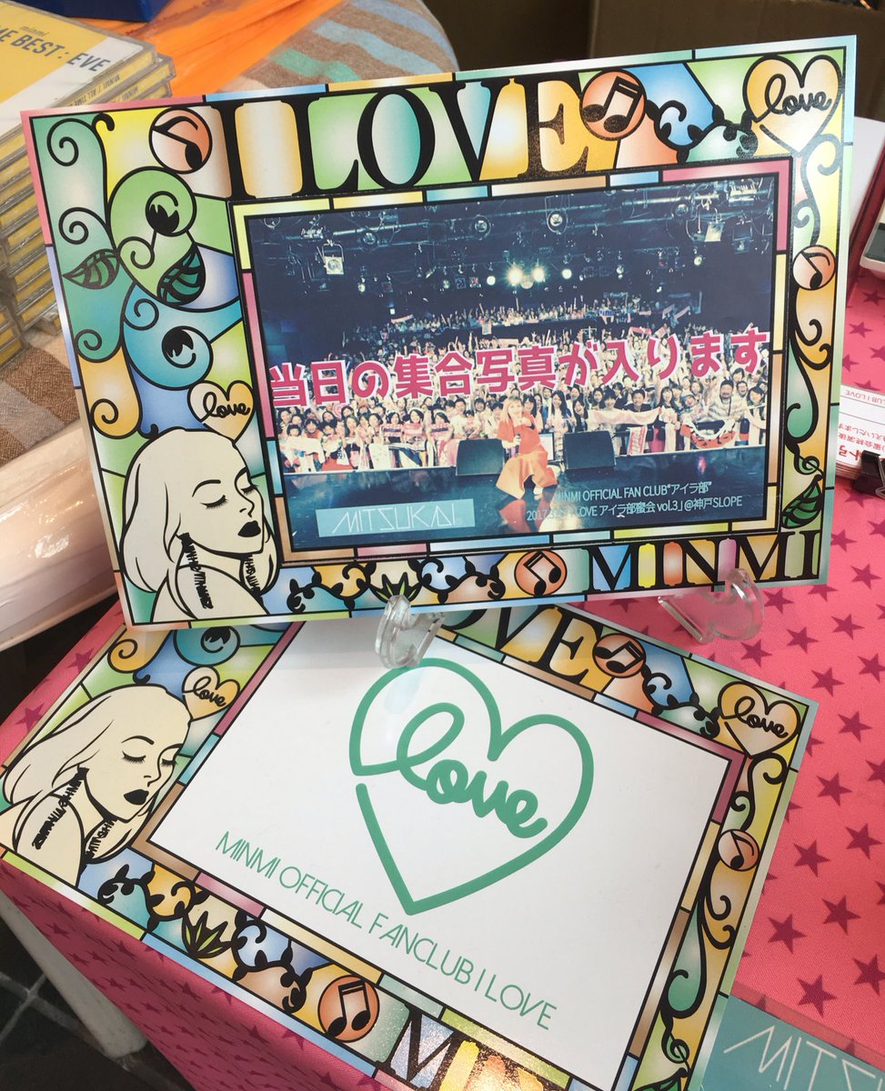 33goods's tweet photo. 【先行物販のお知らせ】
I LOVE アイラ部蜜会vol.3神戸公演🍑

先行物販
◆14時〜15時

まもなく先行物販始まるよーー👍
@minmidesu https://t.co/t8jKwnz4xS