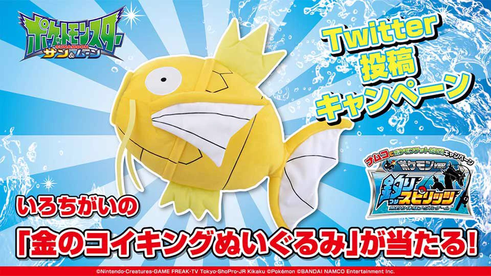 バンダイナムコ アミューズメントユニット公式アカウント on X: 
