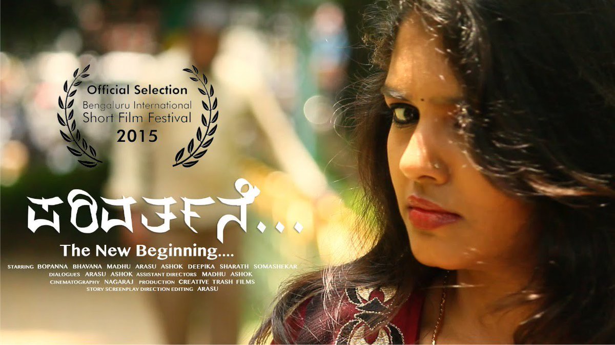 Download &amp; watch Parivarthane shortfilm for FREE
Earn 10 BONUS coins
Download Online,Share Offline
Install app : play.google.com/store/apps/det…