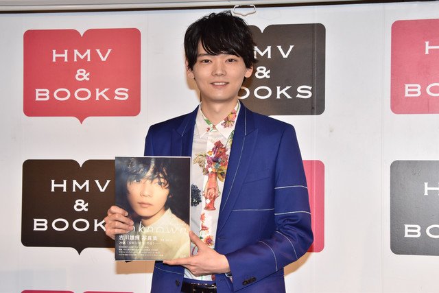 eiga_natalie's tweet photo. 古川雄輝「自分のイメージを崩したい」、イベントで写真集に込めた思い明かす https://t.co/EvLKy0oDat #古川雄輝 https://t.co/VF6f55WPgF