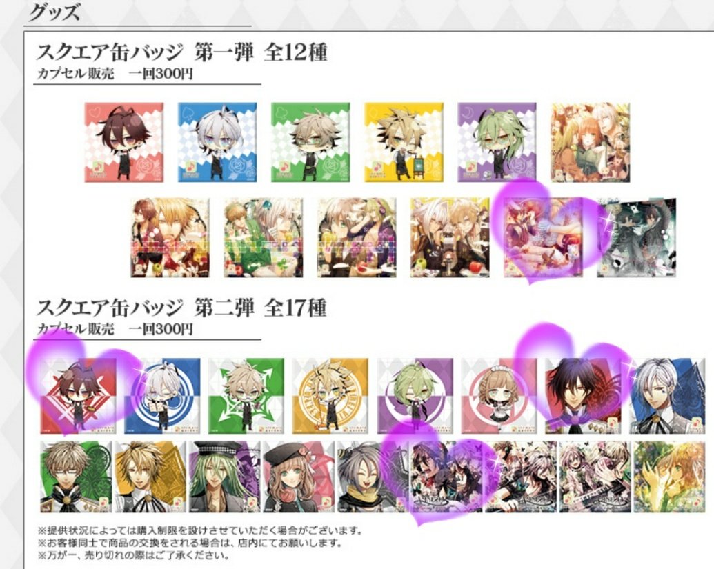 まゆ/コドリアイベ?昼夜参加♥️ on X: 