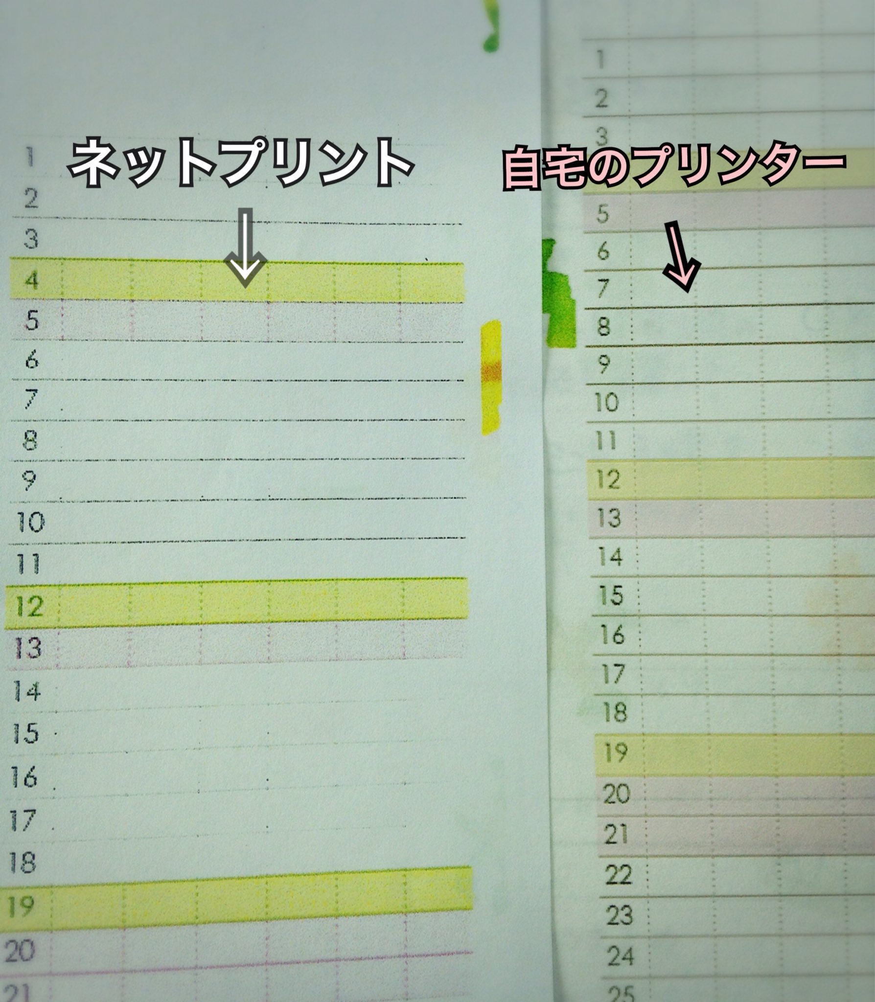 かなゆ 手帳好き ネットプリントで 自作リフィル を印刷してみたら だいぶ色味に差がありました 薄い線は消えちゃうみたいですし