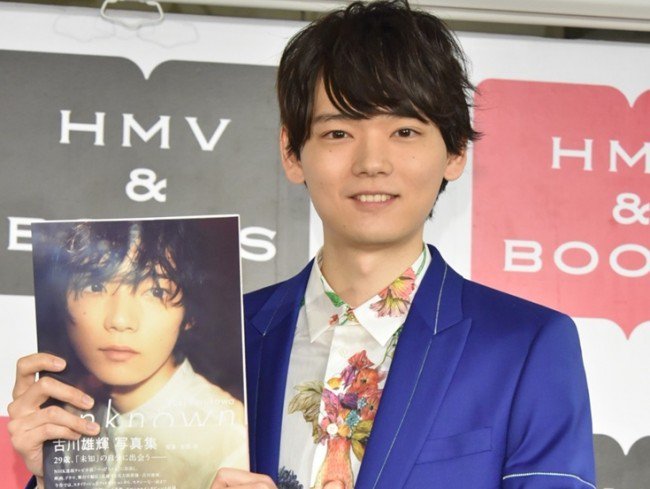 crank_in_net's tweet photo. 古川雄輝、30代間近で結婚願望明かす「“べっぴんさん”と何かあるといいな」 #古川雄輝 #べっぴんさん https://t.co/ImIvJcH6Qc https://t.co/6y88Tno2YP