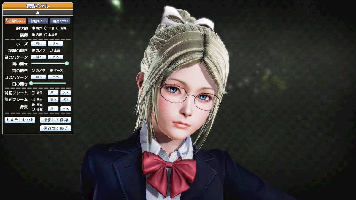 ぜッとんｰbeta على تويتر リアル寄りで 普段おっとり風だけどメガネ取ると雰囲気変わる子が作りたかった 一旦置いてまた見直すタイム ハニーセレクト Honeyselect