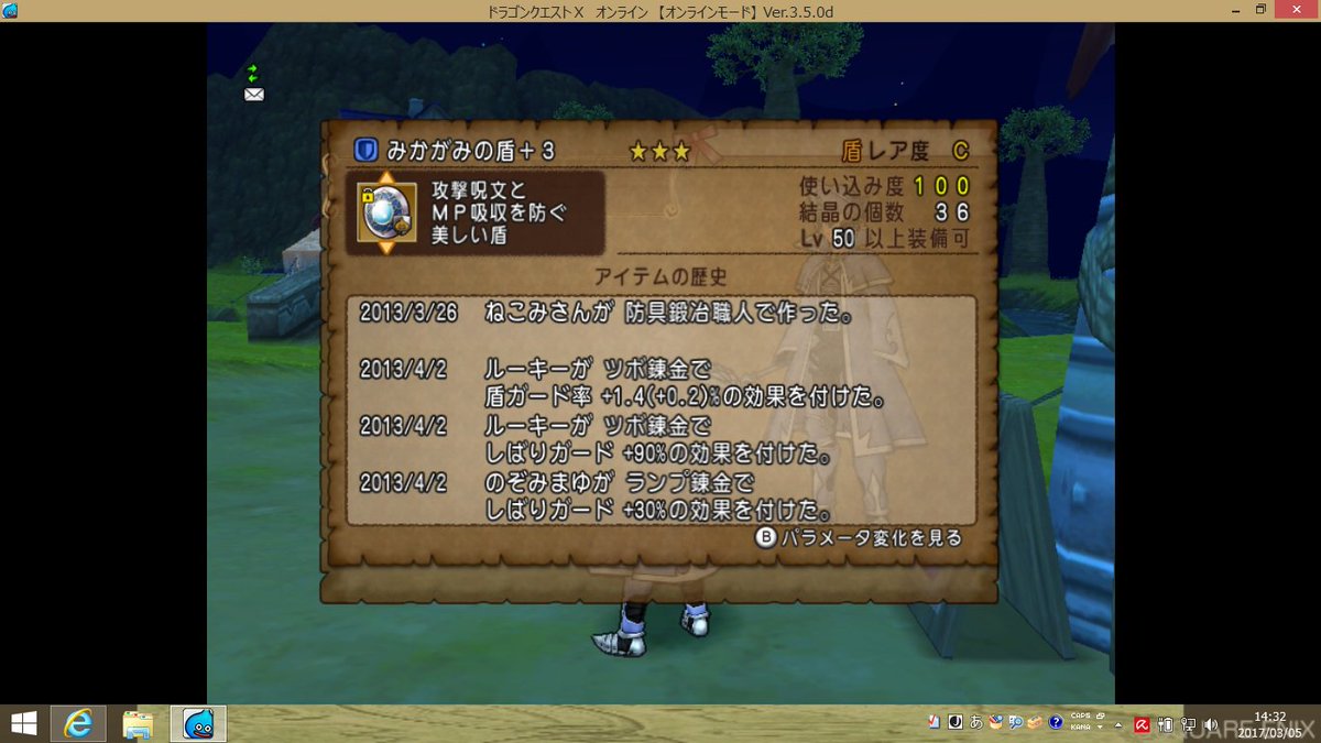 タイガーくん 強ボスを周回しなくなった辺りから使わなくなった縛りｇ ずーっと今の今まで手元に処理できずに残っていた 強ボス周回時代の思い出の盾 でも 取って置くにも場所を取ってしまう現実 なので結晶にしようと思います 今まで本当に
