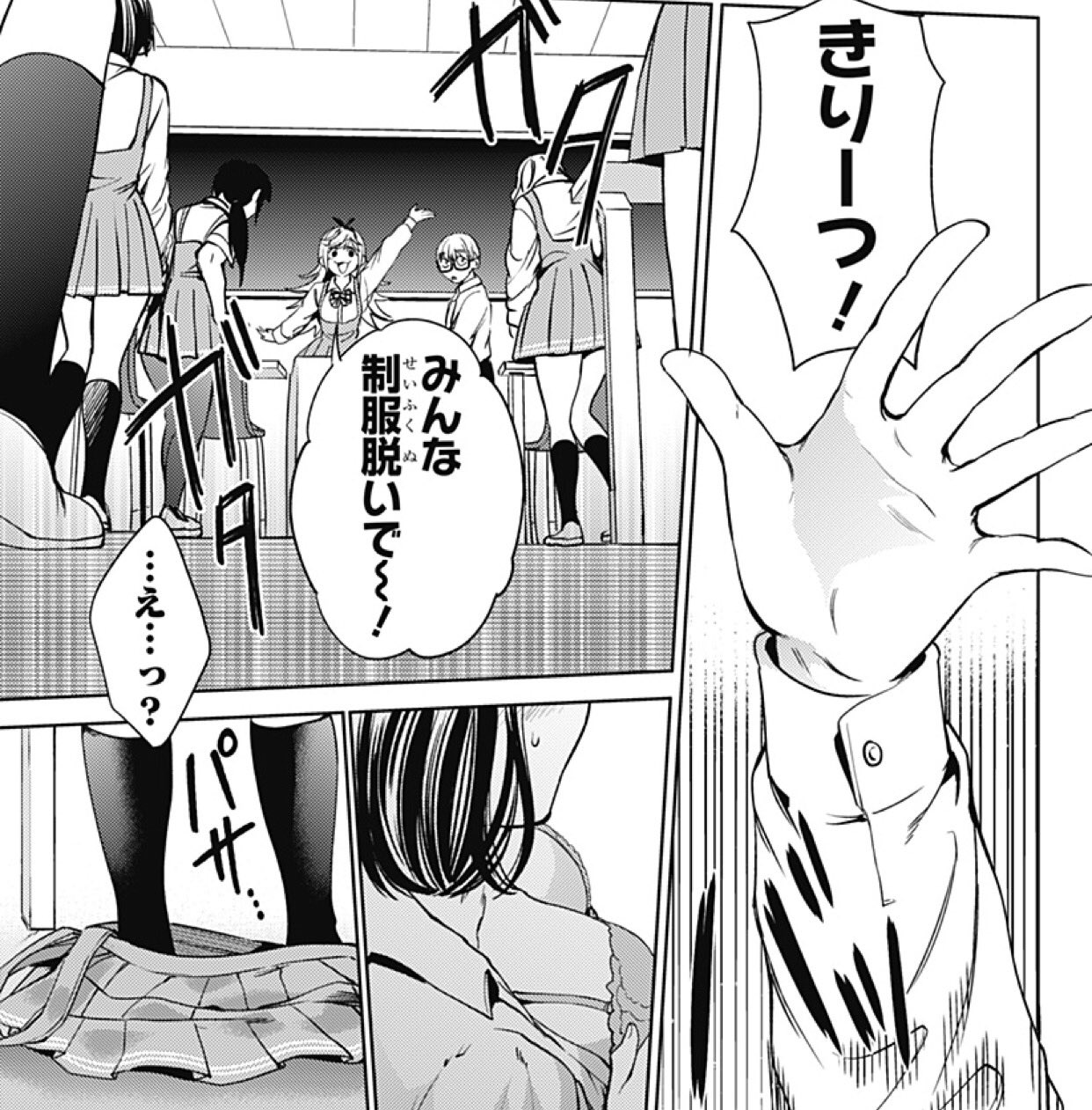 Twitter 上的 少年ジャンプ ジャンプ 更新 コミックス最新刊絶賛発売中 終末のハーレム 更新 可愛い同級生との一夜が明けて さらにクラスで衝撃の事実が T Co Rchnuvlrvs 花のち晴れ も更新 益荒男祭直前 特訓するハルトの前に現れ Twitter 上的 少年ジャンプ ジャンプ 更新 コミックス最新刊絶賛発売中 終末のハーレム 更新 可愛い同級生との一夜が明けて さらにクラスで衝撃の事実が T Co Rchnuvlrvs 花のち晴れ も更新 益荒男祭直前 特訓するハルトの前に現れ