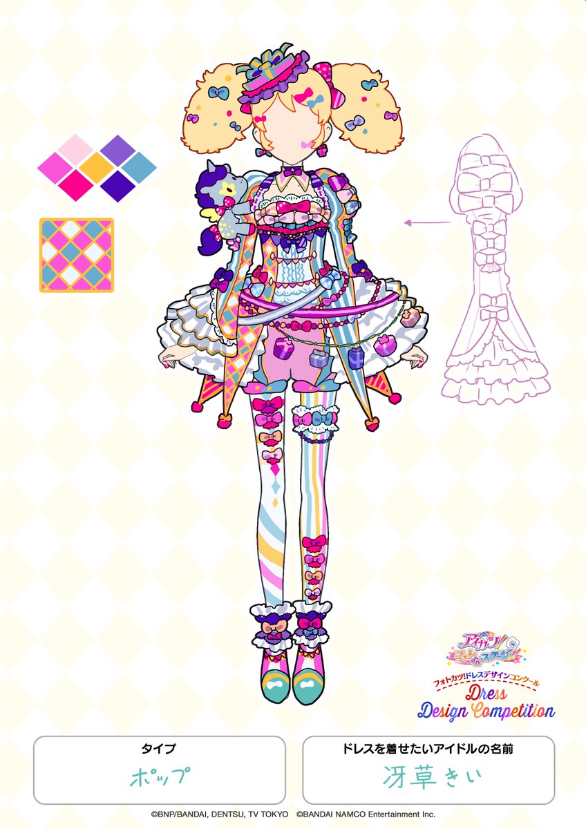 Marie Slowlyreviving 名称 プレゼントボックスリボンコーデ 着せたいアイドル 冴草きい タイプ ポップ コメント きいちゃんのお母さんから貰ったヘアアクセを思って作りました フォトカツドレスデザイン