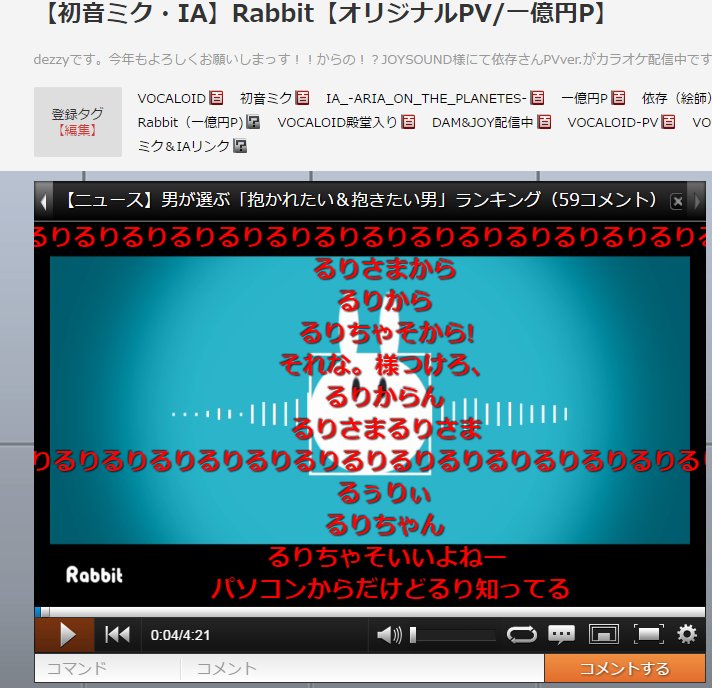 ボカロ 歌い手全部入り Twitterissa 100rt達成 メスカウンター屋敷 Ne Ko Ya Si Ki Ra i Tの本家動画うごメモ歌い手信者に荒らされてて なんというか 荒らされようが異常でしばらく絶句した 取り敢えずngに る り 入れたけどよぉ 教祖は看過してるの