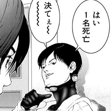 @izumikawa0514 
てめぇがネタバレしたんだろう!!! 