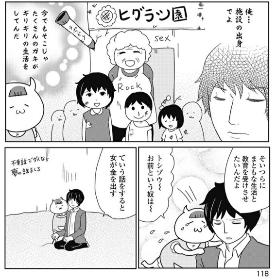 死者の書 を含むマンガ一覧 ツイコミ 仮 死者の書 を含むマンガ一覧 ツイコミ 仮