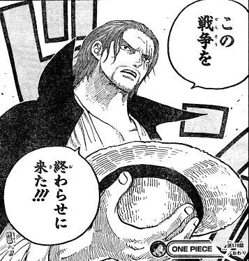 ট ইট র はやパパ コビーの勇気ある数秒に 赤髪キター ドーーン ワンピース Cs再放送