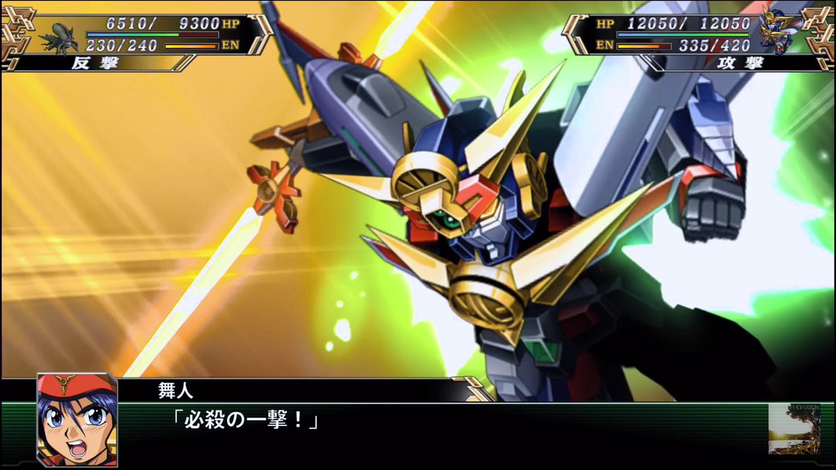 Black ジ エンド Ar Twitter グレートマイトガインカッコいい ダブル動輪剣カッコいい