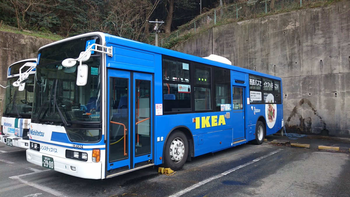 ひろくん 九州は元気 Twitterissa 柏44がikeaフルラッピングバスになりました 西鉄バスのプラモであった赤バス エアロスターみたい 青バスだけど 笑 今日は17時過ぎから小笹団地線運用 T Co Dlh7b3i54h Twitter ひろくん 九州は元気 Twitterissa 柏44がikeaフルラッピングバスになりました 西鉄バスのプラモであった赤バス エアロスターみたい 青バスだけど 笑 今日は17時過ぎから小笹団地線運用 T Co Dlh7b3i54h Twitter