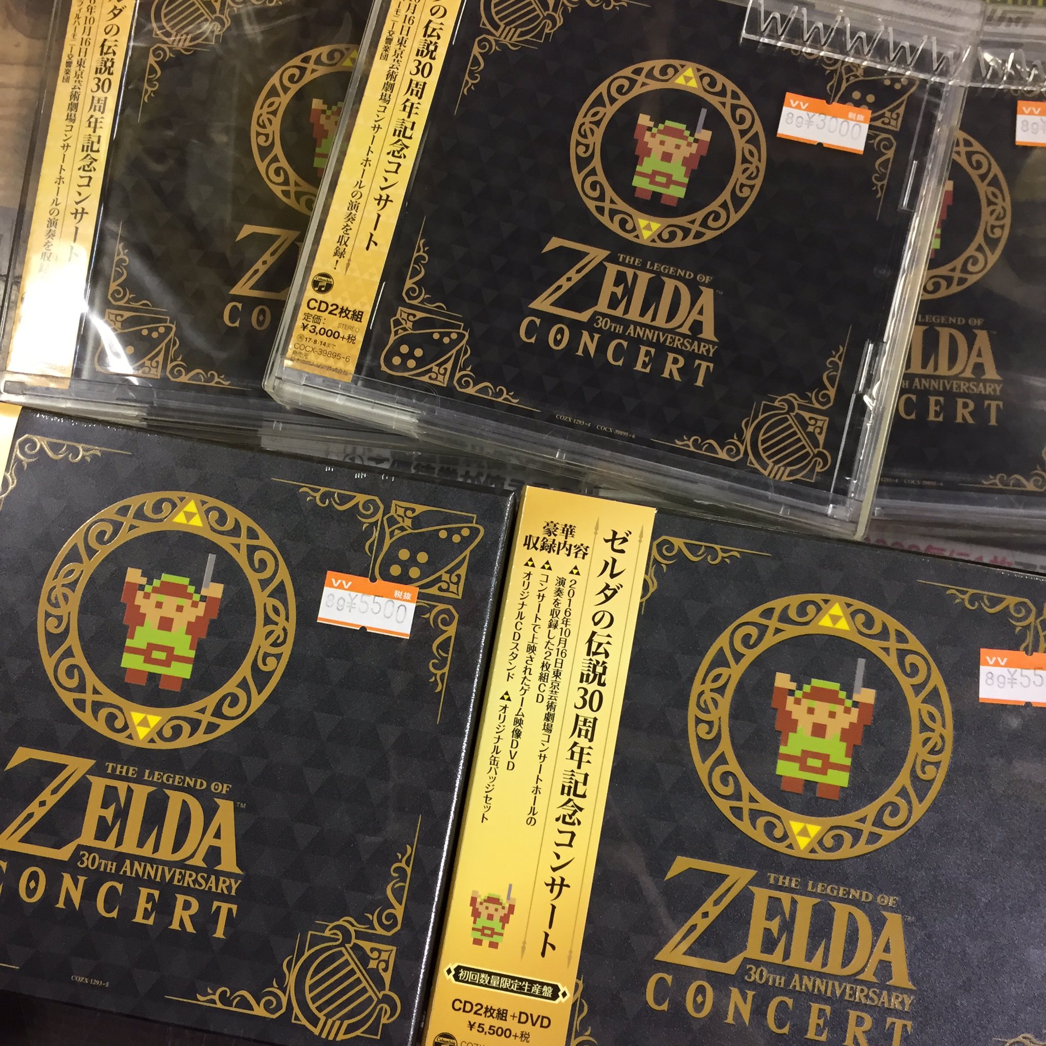 最大55%OFFクーポン ゼルダの伝説 30周年記念コンサート 初回盤 特典付