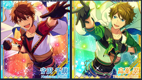 翠 忍 カード 鉄虎 あんスタ 流星隊 乳臭く 奏汰 翠 忍 カード 鉄虎 あんスタ 流星隊 乳臭く 奏汰