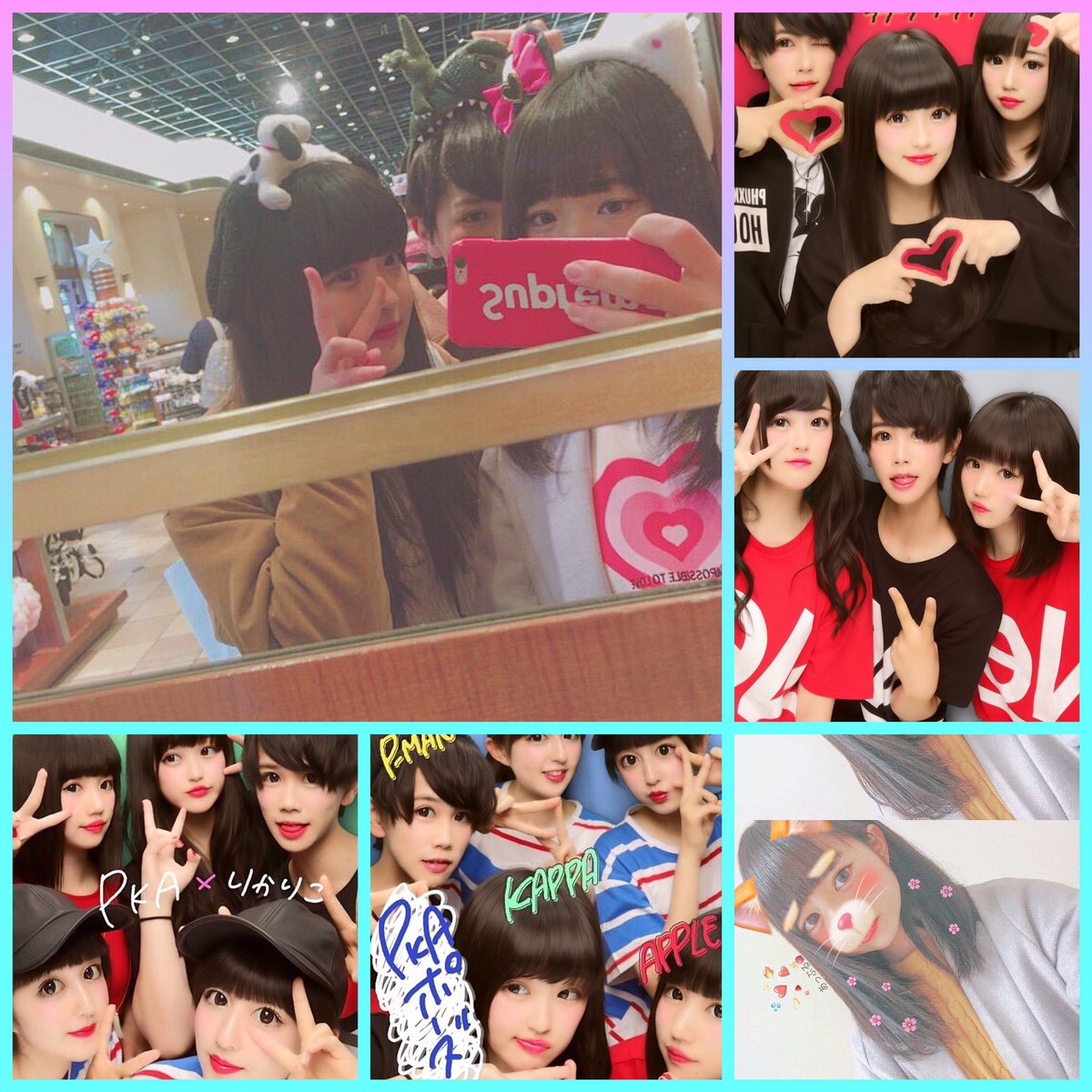 ななみ P K All Ap V Twitter タグのやつ好きなのあったらrt フォローしてください ぴーかっぱあっぷる りかりこ ねおちゃん りさちゃん 韓国 Twice Aoa Crayon Pop 野球 メイク ディズニー ４枚目の全部右私です T Co Ydvbmzwojp