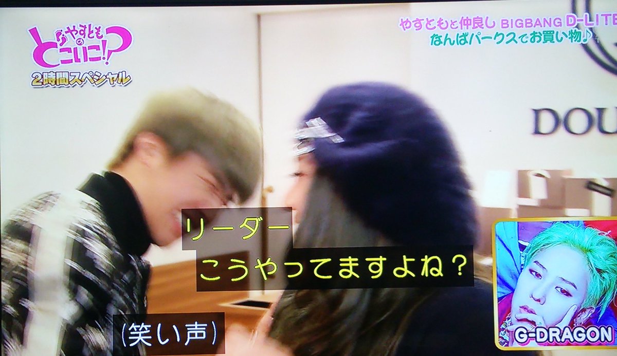 なつみ지용 超浮上 G Dragonさん 最近 服や帽子につけている クリップをやすとものどこいこで いじられるwwwww 確かに普通の人がやると だいぶと変な人になるよね でも ジヨン様 は本当に なにをしてもかっこよく見えるし おしゃれに見える