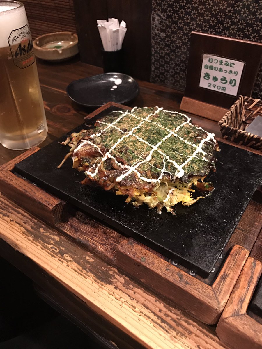 First thing to check: Okonomiyaki. ✅