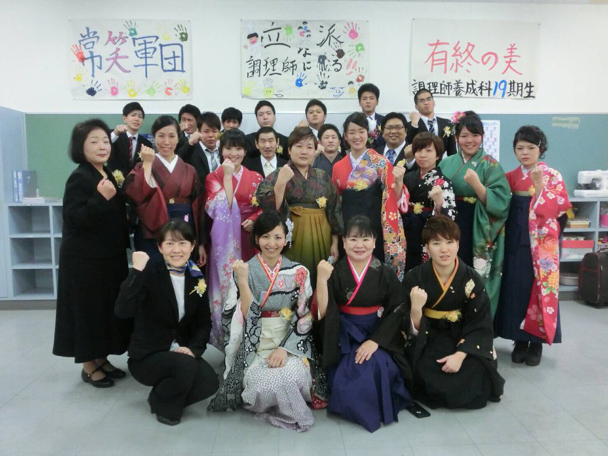 Jou1002's tweet photo. 無事卒業できましたー！！
調理科最高だわ😁
卒業式でもやっぱ、笑ってばっかりでした！笑
1年間色々あったけど最高に楽しい1年でした😂
卒業するの寂しいな😭

よし、今日の夜は呑み楽しもう♪ https://t.co/GJn8ysnQIp