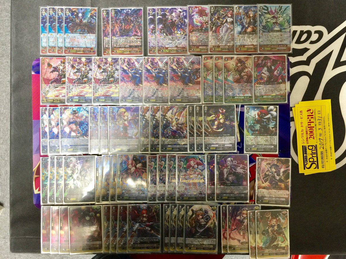 Card Hobby Spring 本日のヴァンガード公認大会優勝は スミ さんでした おめでとうございました デッキレシピとコメント頂いたのでご紹介します 新しいハリーさん 今後もよろしくお願いします Cfvanguard