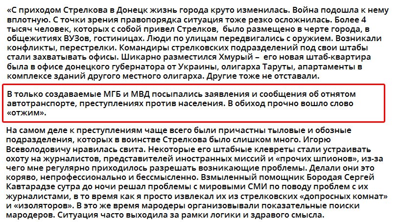 В результате обстрела Ясиноватой у местного жителя сгорел автомобиль - Цензор.НЕТ 3854