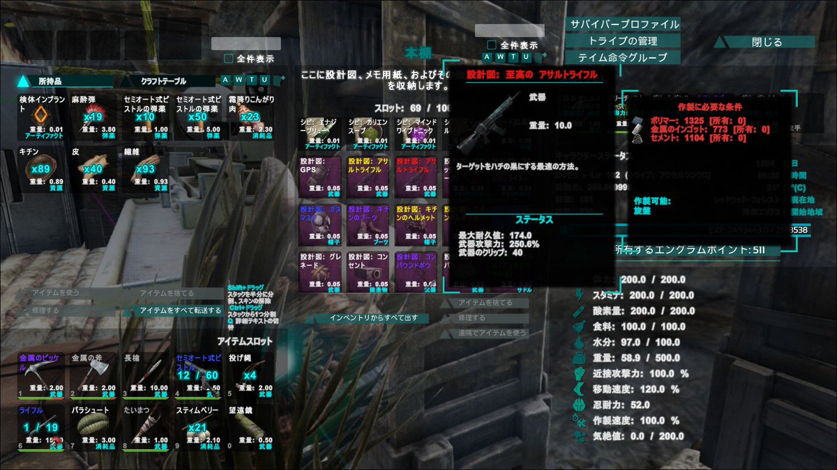 わくぞう Ark Wakuzouark Twitter わくぞう Ark Wakuzouark Twitter