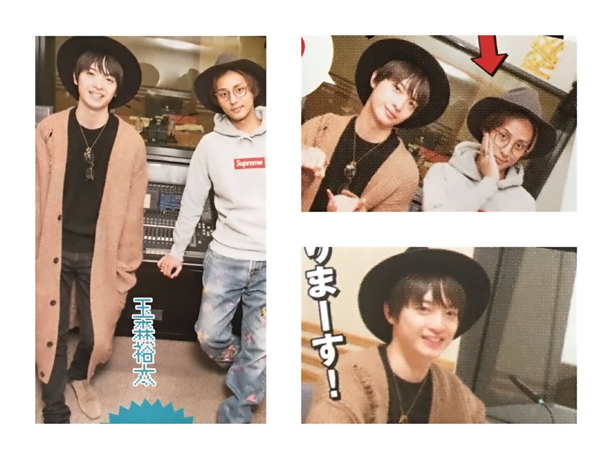 みきっくま Pa Twitter 玉森裕太 藤ヶ谷太輔 キスラジ私服 キスマイ みきっくま Pa Twitter 玉森裕太 藤ヶ谷太輔 キスラジ私服 キスマイ