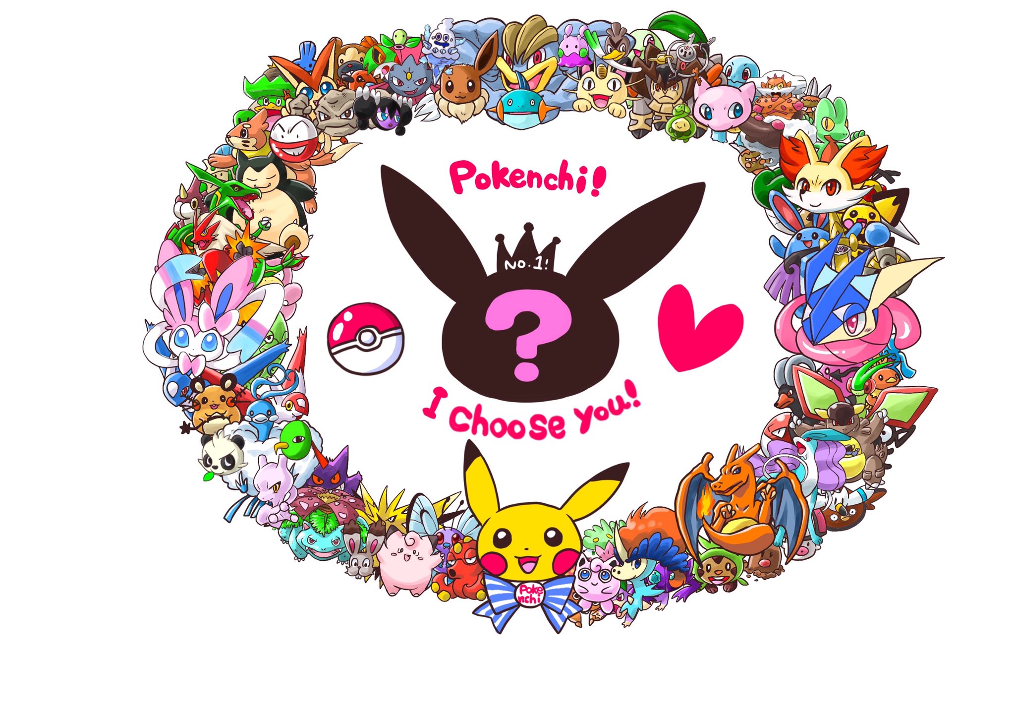 🍉中川翔子🍉🐈‍⬛ в X: „この絵 だいすきなポケモンたちを描い