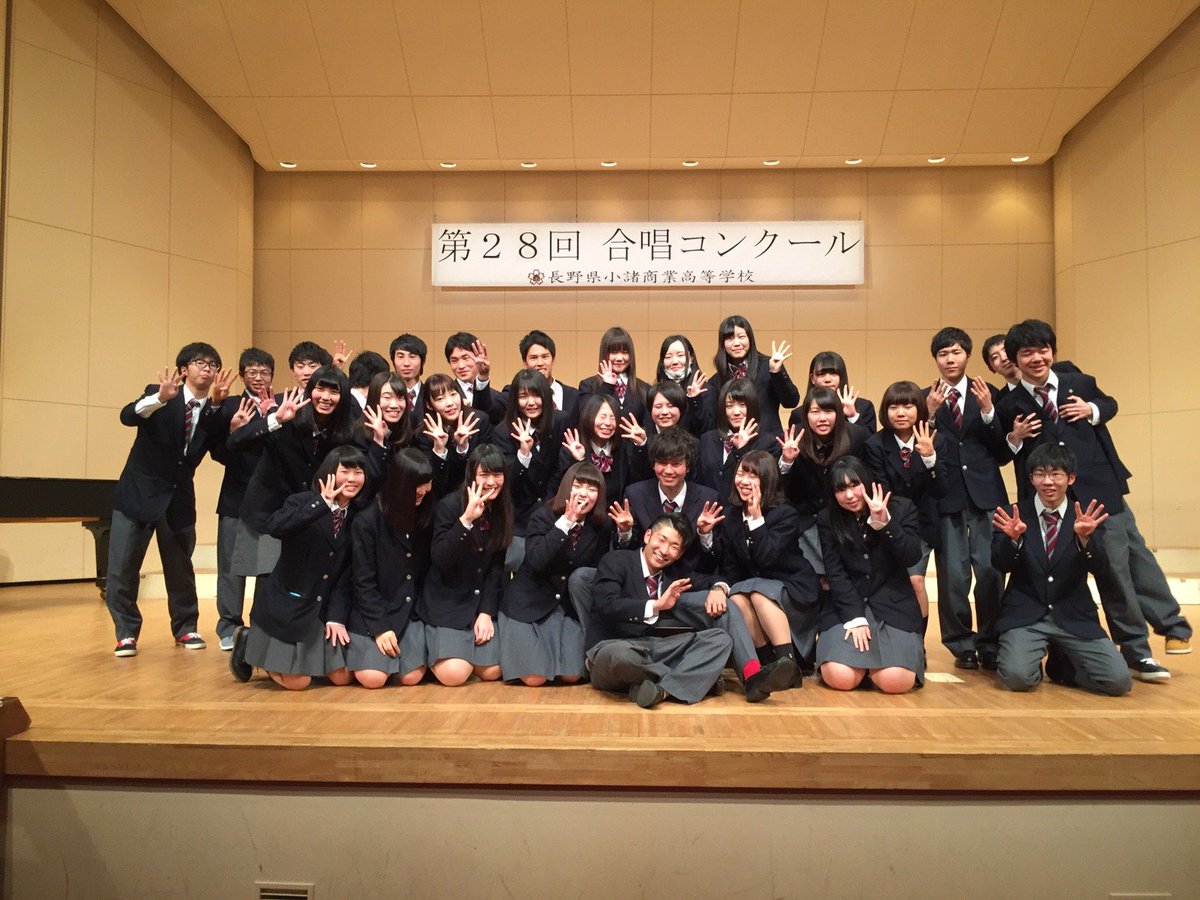 飯塚商業高等学校 【公式通販】