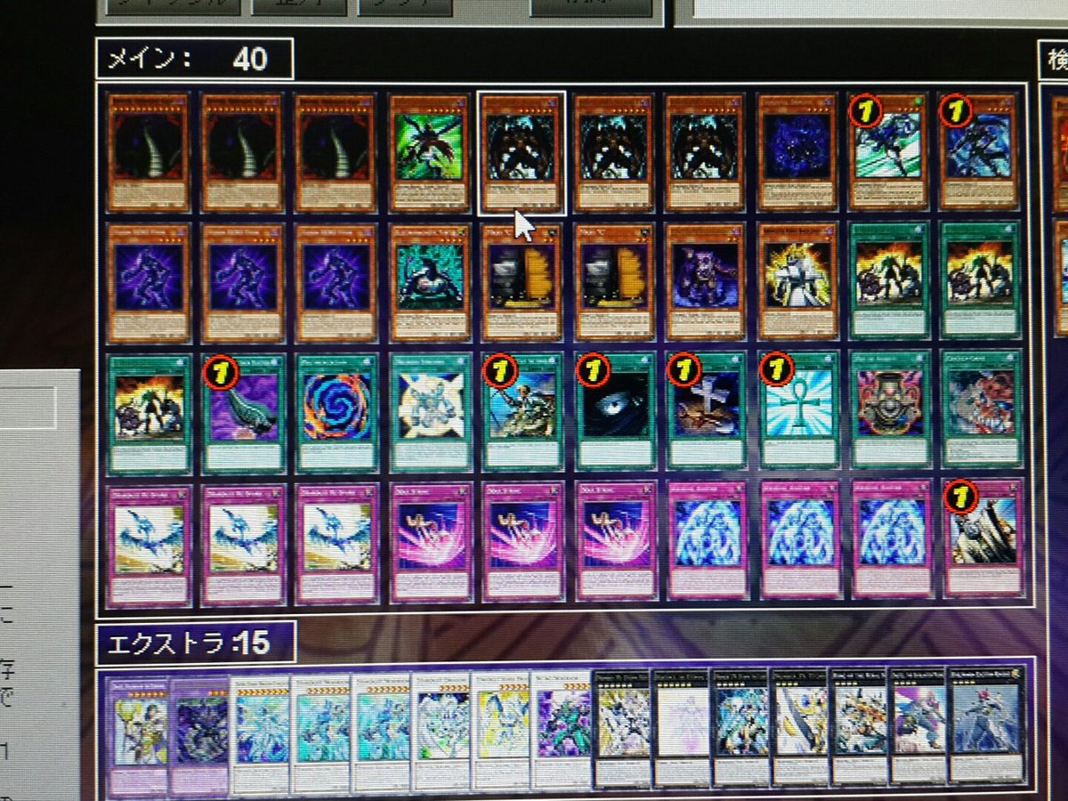 フレシアの蟲惑魔bot 垢移転 Auf Twitter 破滅のデュエルマシン 遊星の切り札ばかり出るのにやってる事はドmという遊星デッキ の皮を被ったセルゲイファンデッキ ダメージを受けつつアニメさながらの気持ち悪さを演出しましょう 横にロジェ長官役が居るとベスト