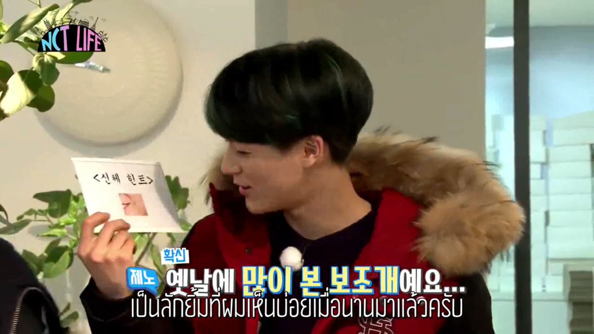 thichx_p's tweet photo. [SUBTHAI] 170304 NCT LIFE NCT DREAM 'Performing Arts Camp' ep.1
📍 https://t.co/1sQ0bz3Qa3 by #melonmark_th via @c0nvey https://t.co/WDt5Wy3gWt
