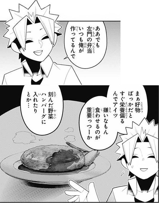 茶姫桃齧怠惰地獄 🔞(@taidazigoku) さんのマンガ一覧 : 古い順