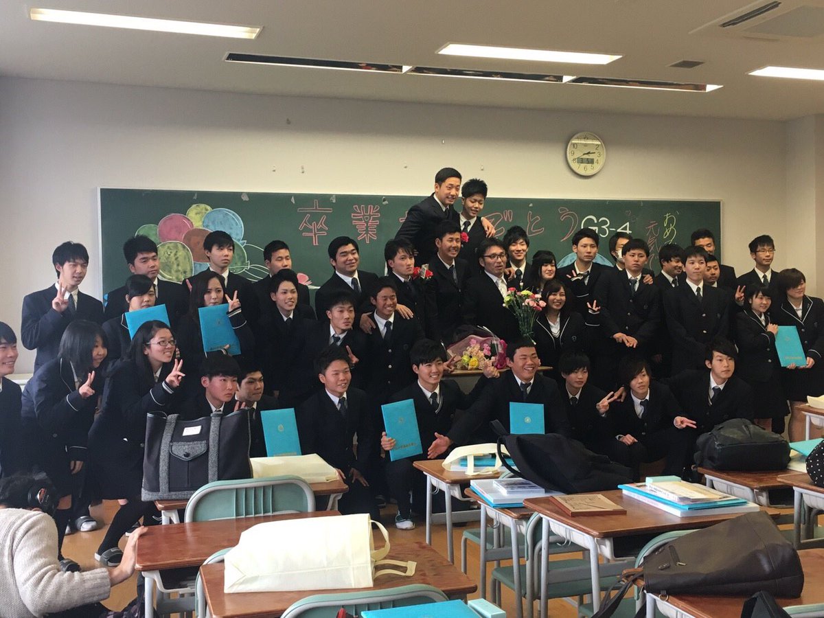 khm77411128's tweet photo. 高川学園を卒業しました！
この仲間達ほんとに最高でした😁
これからもよろしく‼︎ https://t.co/YesVkHTAMJ