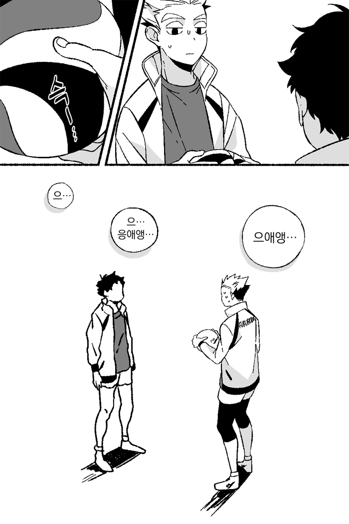 한동안 아카아시는 이 둘과 겸상 안 했다고 합니다