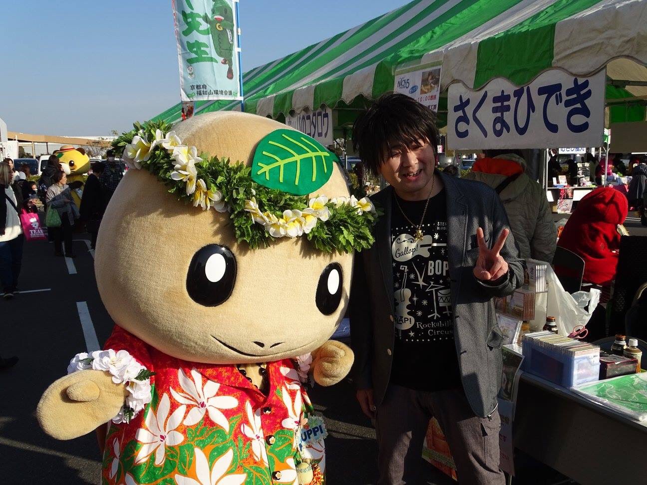 人生たまたまさいたまで Twitter Search Twitter